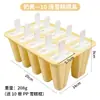 Molde para paletas de hielo de color puro con 10 cavidades, para hacer paletas caseras, molde de silicona de grado alimenticio con diseño de caricatura