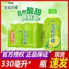 Bebida de Té de Limón Kumquat 330ml* Bebida de Verano Embotellada, Se Envían Nuevos y Viejos Empaques al Azar