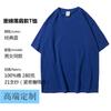 Roupas de classe personalizado T-shirt impressão logotipo trabalho roupas de publicidade camisa engrossada 280 gramas de algodão peso pesado ombro solto manga curta