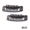 Traje de cuidado para pelucas, accesorios para pelucas, soporte, redecilla, plancha eléctrica, solución de cuidado, pinza BB, peine en stock, al por mayor