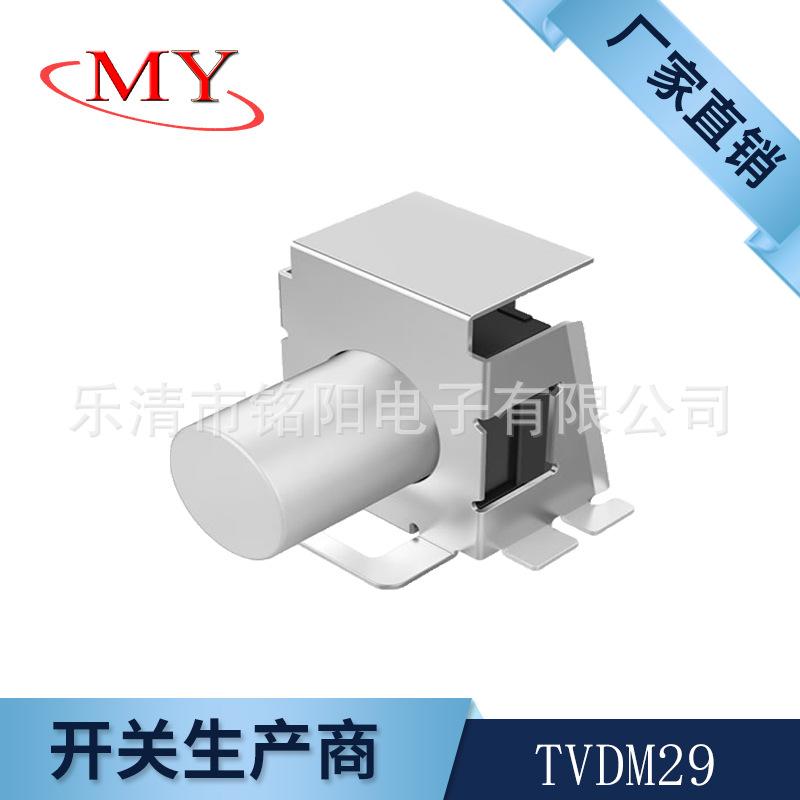 厂家直销THDM29 6.3X6.2X4.4 侧按支架贴片