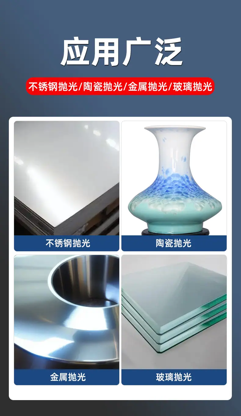 羊毛轮抛光轮-详情_06.jpg