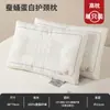 Almohada de Proteína de Crisálida de Gusano de Seda para Protección del Cuello, Ayuda al Sueño, Previene la Flacidez, Núcleo de Almohada para Uso Doméstico, Adecuada para Adultos que Duermen de Lado, Par de Almohadas Completo