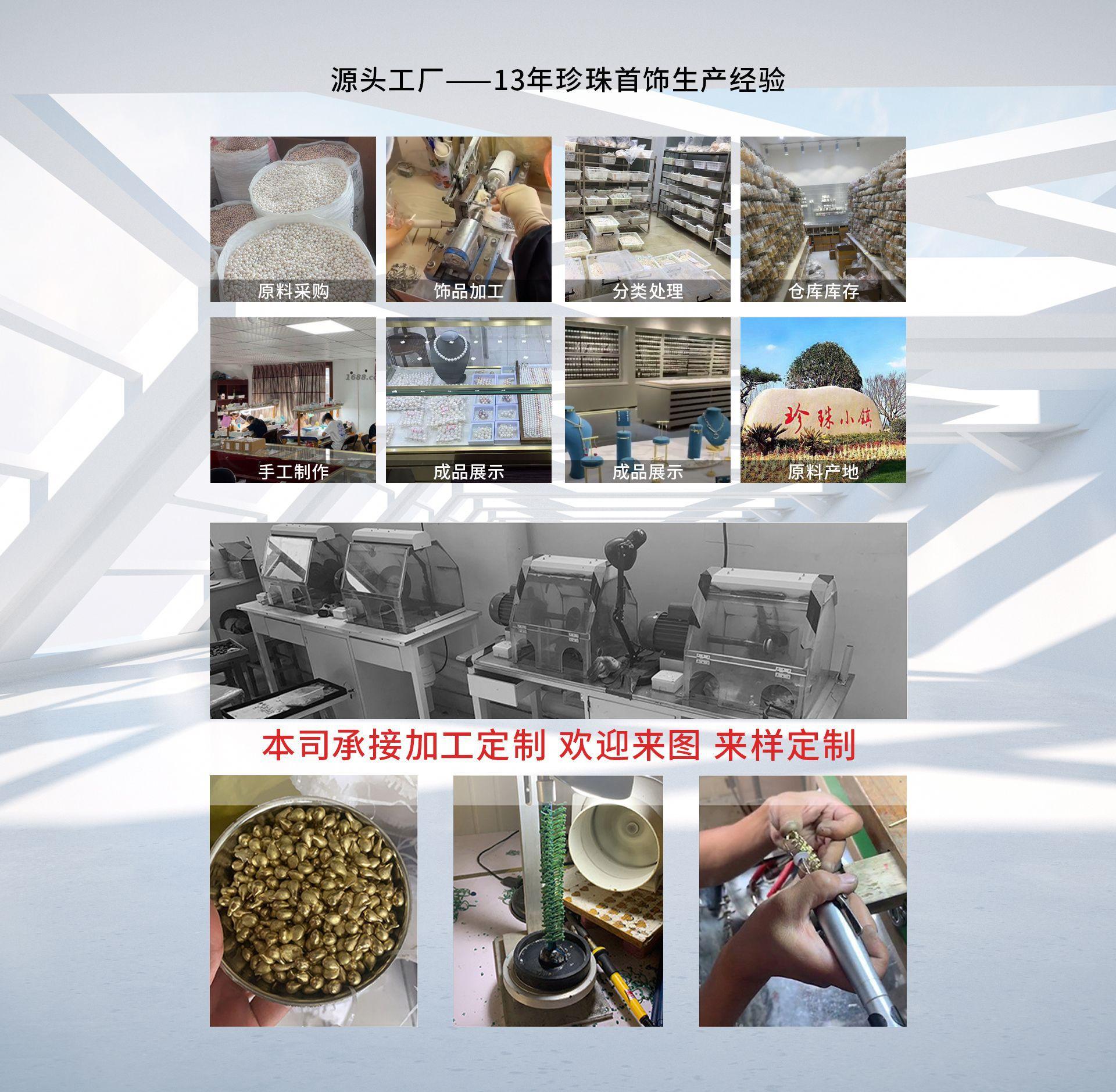 珍珠首页1_13.jpg