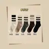 Meias Femininas, Estilo Coreano, Versátil, Meias Longas Listradas Melard, Combinadas com Sapatos Birkenstock, Calça Shark, Meias Largas, Tendência