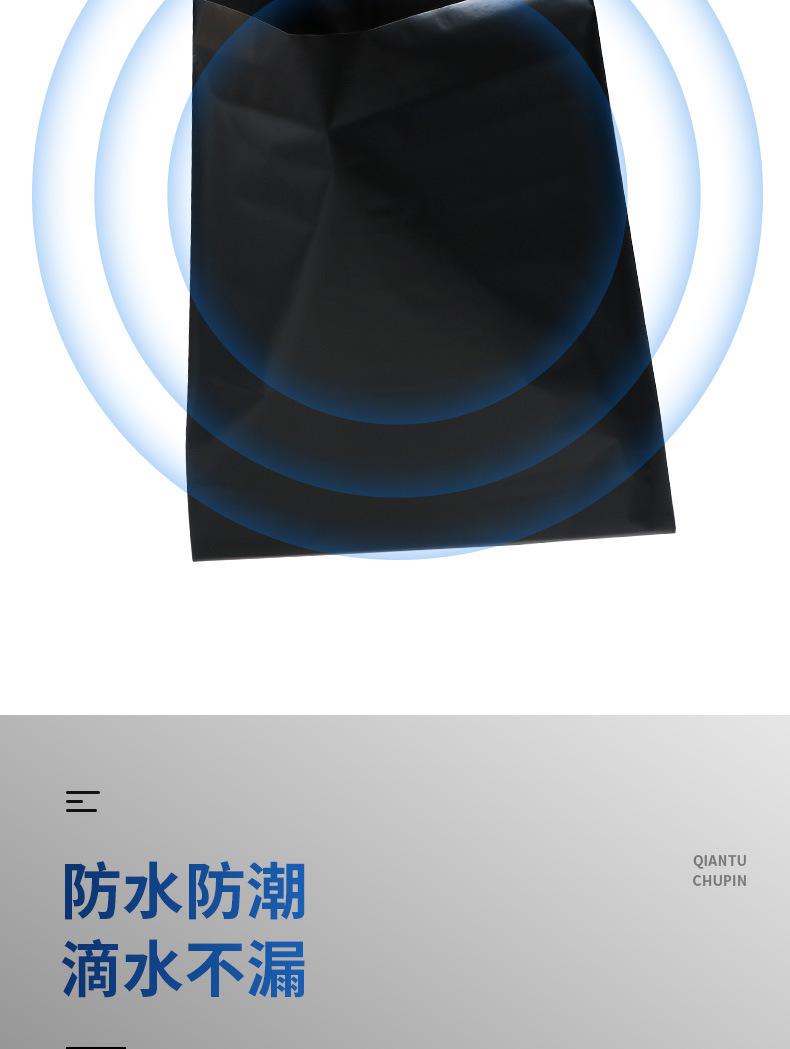 黑色详情页_05