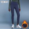 Pantalones de Yoga para Mujer de Otoño e Invierno, Forrados de Felpa y Engrosados, de Cintura Alta, Levanta Glúteos, Adelgazantes, Leggings Cropped para Fitness D19108-3
