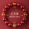 Pulsera del Año Zodiacal de Cinabrio para Dragón, Perro, Oveja, Buey y Conejo, Pulsera de Cuentas de Transferencia de los Doce Zodiacos para Mujer