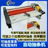 Máquina Pequena de Fita para Passar Roupa, Máquina de Entretela, Máquina de Entretela Adesiva, Rolo Elétrico de Alta Temperatura, Máquina de Fita para Couro, Máquina de Prensagem de Fita, Máquina de Prensagem de Entretela