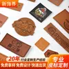 Etiquetas de Roupas em Couro PU, Etiquetas de Couro para Bolsas, Jeans, Sapatos, Chapéus, Acessórios de Couro com Letras Personalizadas, Prensagem de Etiquetas de Couro