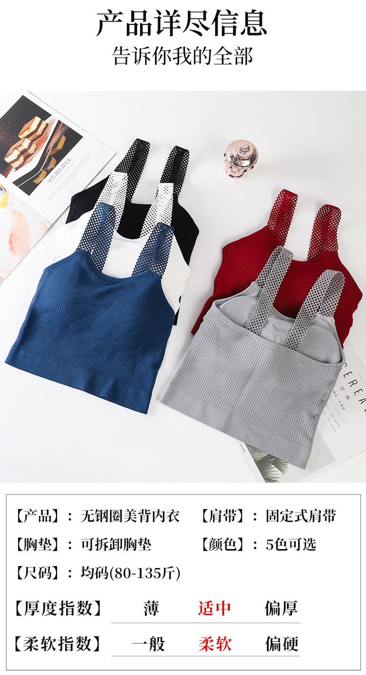 裹胸_11.jpg