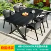 Mesa y Sillas de Exterior Familia Mo Mesa y Sillas de Madera-Plástico Juego de Mesa y Sillas para Patio Jardín Silla de Plástico Sencilla Moderna Respaldo Ocio