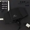 Sombrilla publicitaria de doble costilla totalmente automática 8K, sombrilla con protección solar con recubrimiento negro para días soleados y lluviosos, sombrilla de regalo corporativo con impresión de logotipo disponible para personalización en volumen