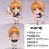 Nendoroid Mutável de Troca de Rosto Jojo's Bizarre Adventure Demon Slayer: Kimetsu No Yaiba Versão Q Figura de Anime para Jogo