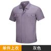 Ropa de Protección Laboral de Verano de Manga Corta Tiras Reflectantes Delgada Ropa para Reparación de Máquinas Taller Ropa de Trabajo de Ingeniería Traje Ropa de Trabajo para Hombre Venta al por Mayor