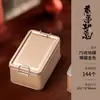 Latas Selladas Universales para Té Verde, Longjing, Biluochun, Da Hong Pao y Té Negro, Latas Cuadradas Personalizables para Té