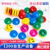 Directamente del Fabricante, Pines Magnéticos de Colores, Chinchetas Magnéticas Fuertes para Uso en Oficina, Imanes Magnéticos de Caras Sonrientes, Sujetadores Magnéticos