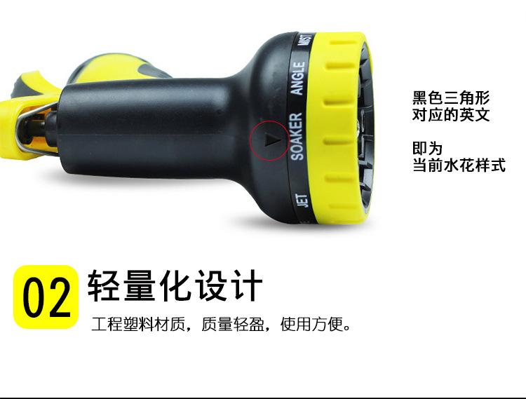 10功能单款_07