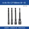 100mm manga magnética alargada fuerte magnético viento lote tornillo cola de milano alambre auto-roscante cabeza de destornillador cabeza de manga larga