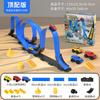 Parede de escalada antigravidade carro ferroviário carro de brinquedo infantil meninos parede magnética força traseira inércia carro tremer tom mesmo