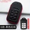 Adecuado para llavero Honda Civic de 11ª generación XRV de 10ª generación Accord lingpai CRV tipo Jade Cuadros Haoying hebilla de bolsa de coche