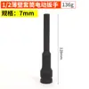 Llave de vaso de pared delgada extendida al por mayor de 1/2 pulgada, llave eléctrica grande, dado especial para pistola de aire, dado hexagonal 7-24mm