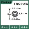 Rodamientos de Brida F6000 F6001 F6002 F6003 F6004 F6005 F6006Zz Rs