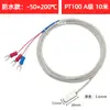 Sensor de Temperatura Adesivo PT100 Sonda de Medição de Temperatura de Superfície Rosto Final Termopar Patch Termômetro de Resistência de Platina