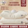 Categoría a Almohada Maternal e Infantil, Núcleo de Almohada para la Columna Cervical para Ayudar a Dormir, Dormitorio de Estudiantes, Hotel Masculino, Par Doméstico Bajo Individual