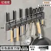 Portacuchillos de Acero Inoxidable Portacuchillos de Pared para Cocina Estante de Almacenamiento Simple Sin Perforaciones Soporte para Cuchillos de Corte Artefacto