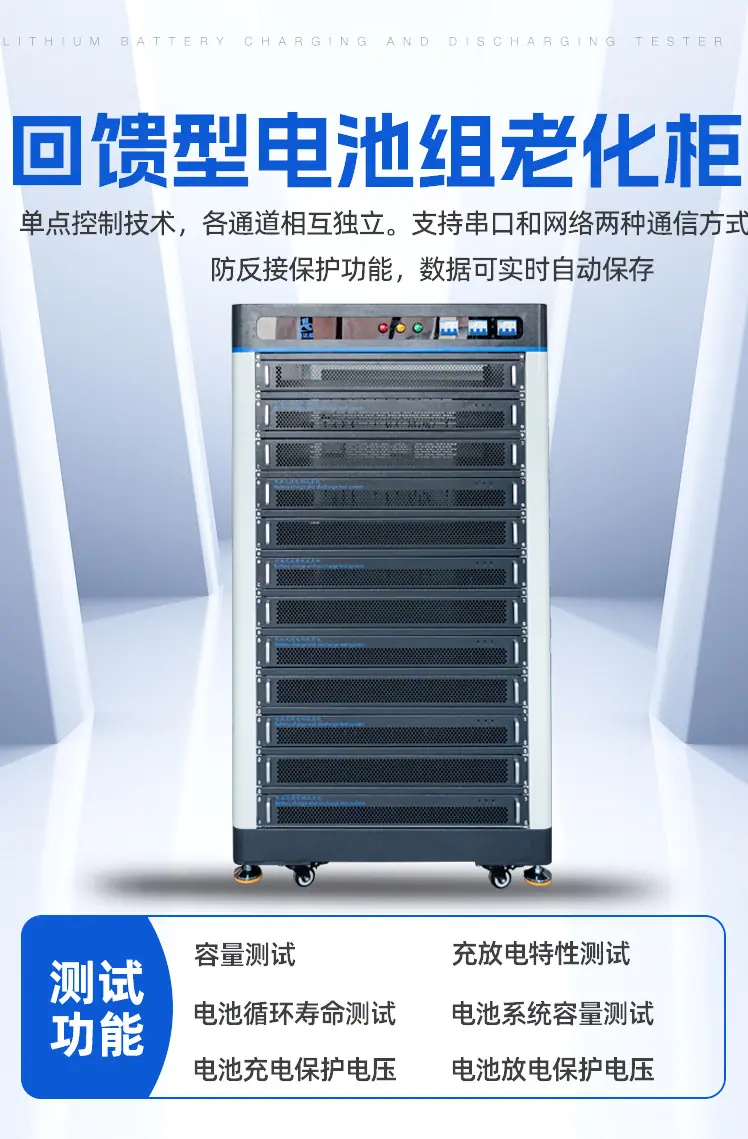 60V50A-30通道（蓝色）详情页-拷贝-2_03.jpg