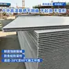 Encofrado de Construcción Hueco de PP para Vaciado de Concreto, Encofrado de Plástico para Nuevos Proyectos de Ingeniería Impermeables y a Prueba de Humedad, Encofrado para Obra