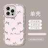 Ins Bowknot Adecuado para iPhone 16 Funda para teléfono Apple 15 Promax Espejo 14 Soporte de espejo 13 Resistente a caídas 8