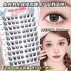 Pestañas Postizas sin Pegamento Gecomo con un Aspecto de Injerto Natural, Puras y Atractivas, Gruesas y Fotogénicas, Ojos Grandes Estilo Zorro, Maquillaje de Belleza Transfronterizo para Mujeres