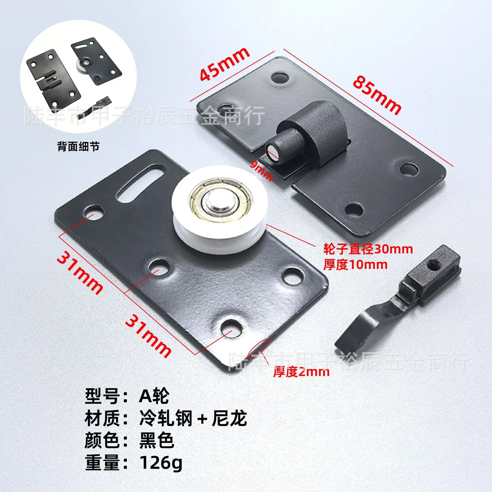 移门轮系列3_画板 1.jpg