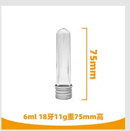 PET试管样板链接产品_03.jpg