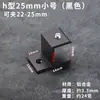 Liga de alumínio tipo H clipe de fixação de vidro suporte de espelho acrílico suporte de painel de acrílico divisória laminada clipe H suporte de azulejo