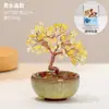 Árvore de Dinheiro de Cristal para Mesa de Escritório Ametista Ornamento de Cristal Pedra Bruta Boa Sorte