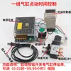 Controlador de Cilindro Programable Varilla Telescópica Neumática Microcomputadora Interruptor Totalmente Automático Booster Electrohidráulico Válvula Solenoide