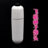 Huevo Vibrador Sexy, Accesorios Impermeables para Copa de Avión, Cabeza de Bala, Dispositivo Vibrador Eléctrico de Masturbación para Mujeres, Juguetes Sexuales para Adultos