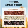 La quinoa tricolor, una nueva variedad cultivada en Qinghai, es un grano integral y un alimento básico para una alimentación saludable.. Viene envasado al vacío y no está destinado a ser comido inmediatamente.