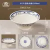 Tazón Tradicional de Fideos Guanzhong de Shaanxi, Tazón Alto de Melamina Comercial para Tienda de Fideos, Tazón para Fideos de Arroz, Tazón Grande para Sopa de Res