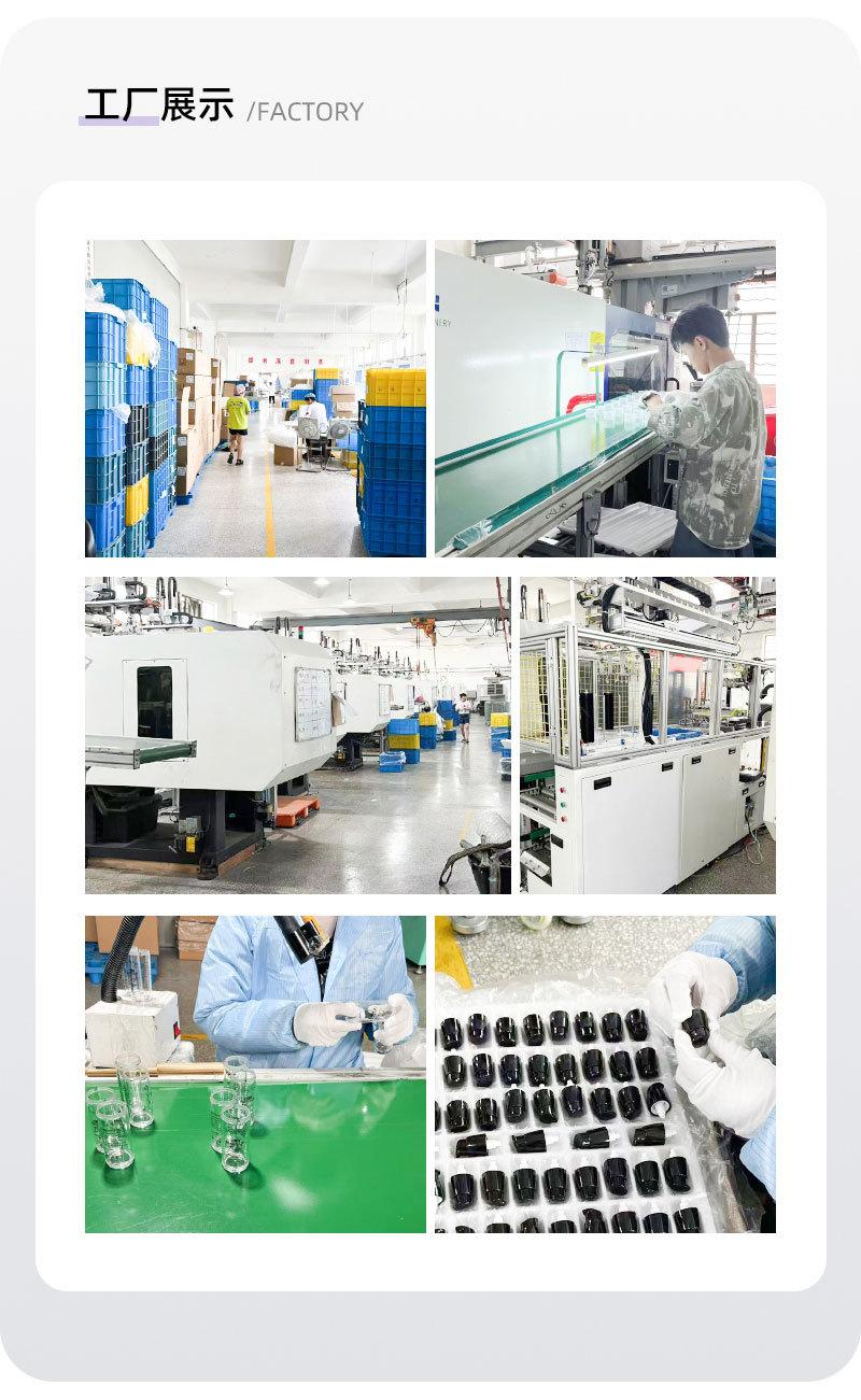 详情通版-紫色_02