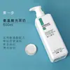 Salão de Beleza Produtos para Cuidados com a Pele adequados para Spa Hidratante Hidratação Facial Produtos de Cuidado Hospitalar Linha Frasco Grande Conjunto