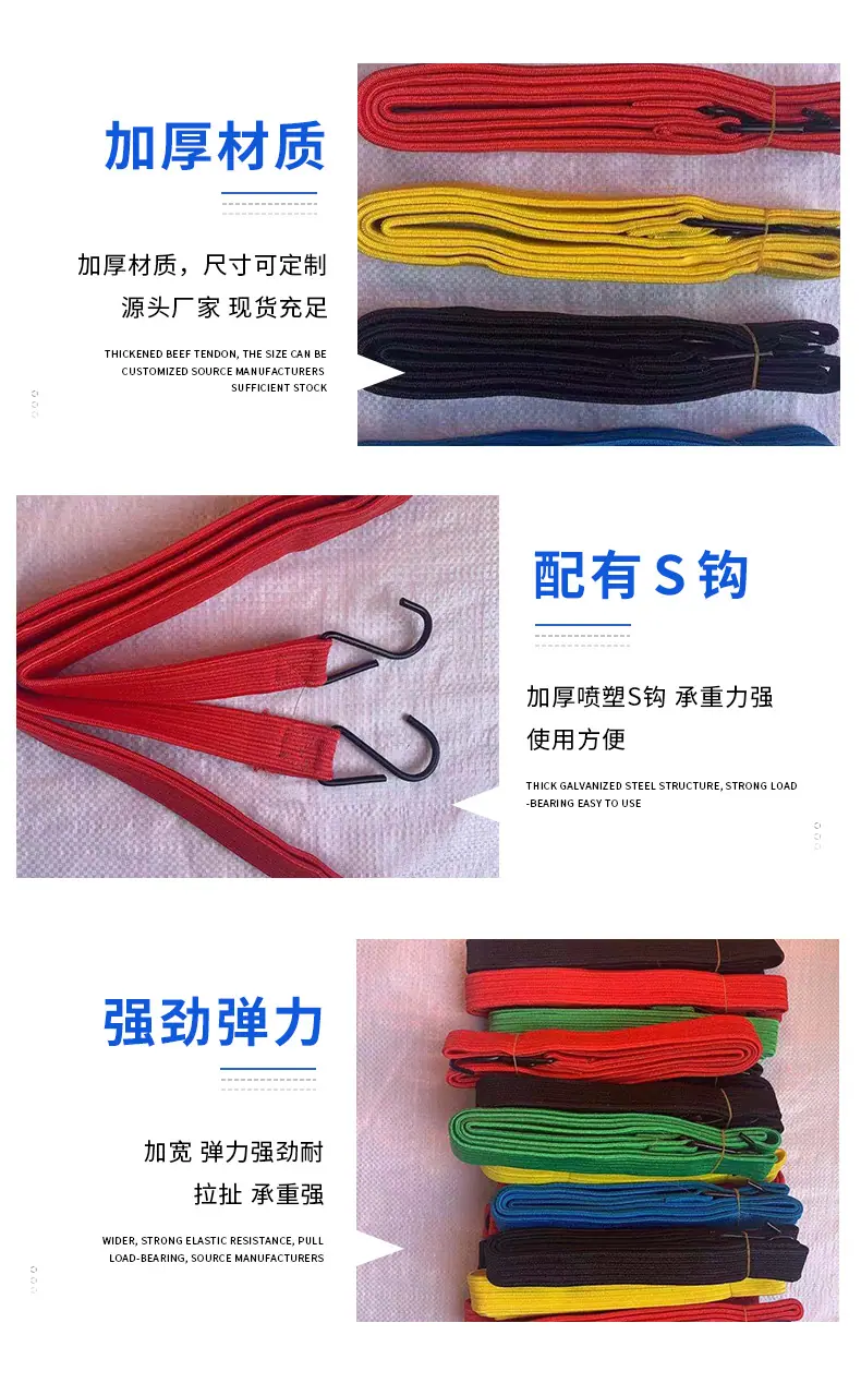 弹力绳详情页_09.jpg