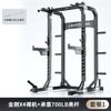 Máquina Smith para sentadillas, multifuncional, para dominadas, entrenador integral, para gimnasio, press de banca comercial, soporte de pesas