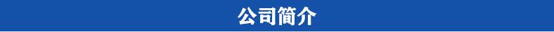 定制品提示