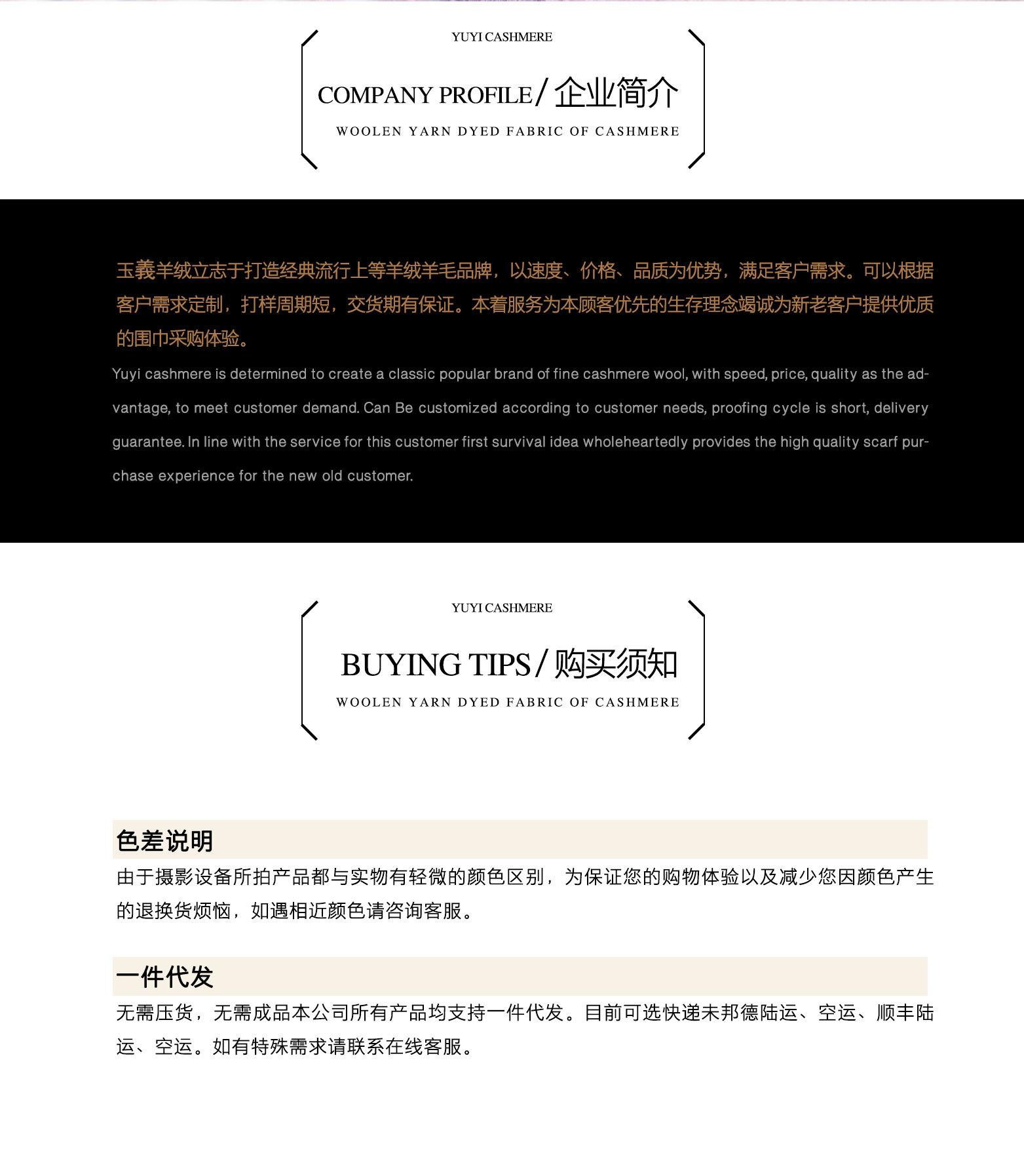 C0916026G详情-下2022_07.jpg