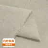 Tecido Branco de Algodão e Linho para Cortinas, Tecido Branco Liso de Cor Sólida, Tecido de Linho para Estofamento de Sofá
