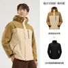 Chaqueta tres en uno estilo Pelliot para hombres y mujeres, chaqueta cortavientos e impermeable para exteriores para senderismo, ciclismo y ropa de trabajo con estampado